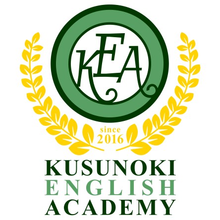 Kusunoki English Academy ・ 楠イングリッシュアカデミー Logo