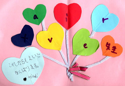 Kusunoki English Academy ・ 楠イングリッシュアカデミー お客様の声 - Misaki-letter