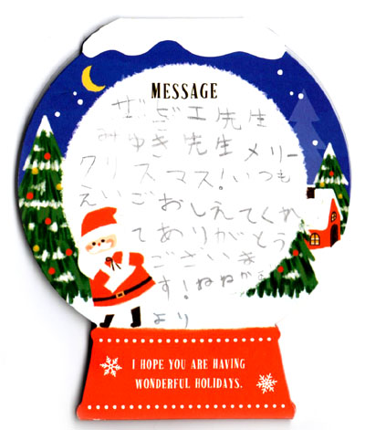 Kusunoki English Academy ・ 楠イングリッシュアカデミー お客様の声 - Neneka-letter